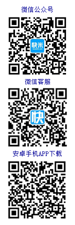 郁南人才網在線客服