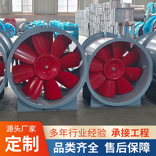 排煙風機