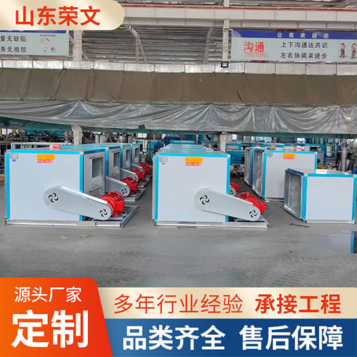 風機箱