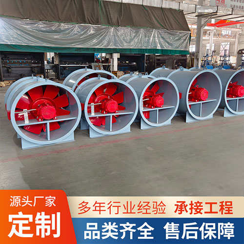 排煙風機