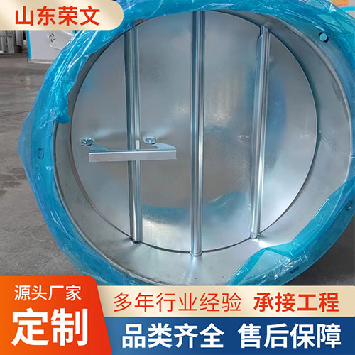 防火閥