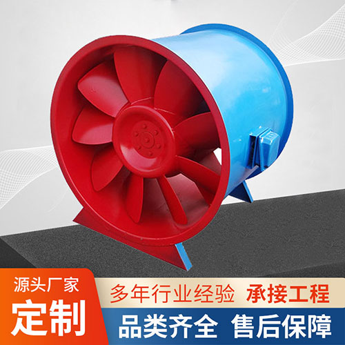 排煙風機