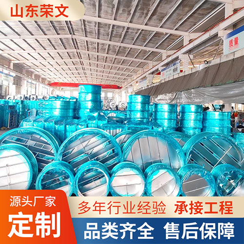 防火閥