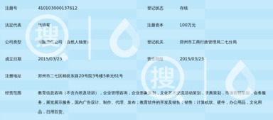 名帆教育 河南本土專業(yè)教育信息咨詢服務(wù)指南